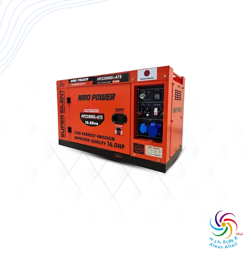 مولد كهرباء ديزل منخفض الصوت HIROPOWE 230V 10.5KVA